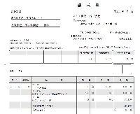 会計ソフト